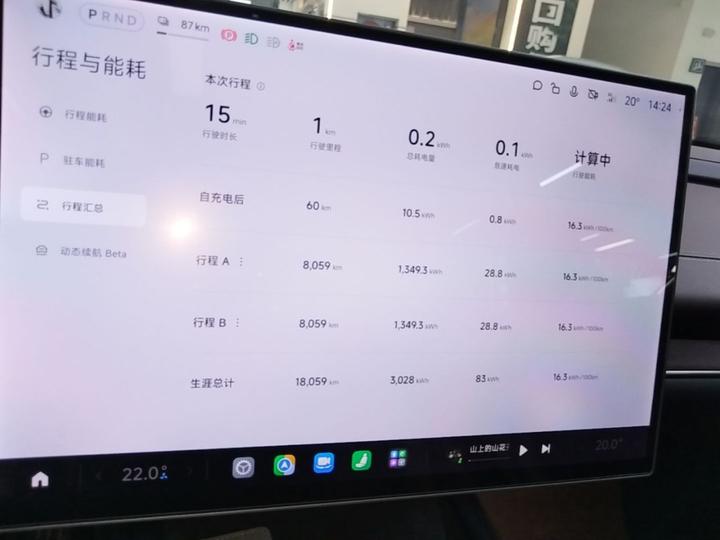 Xiaomi SU7 2024 RWD Long Range ADAS photo 7