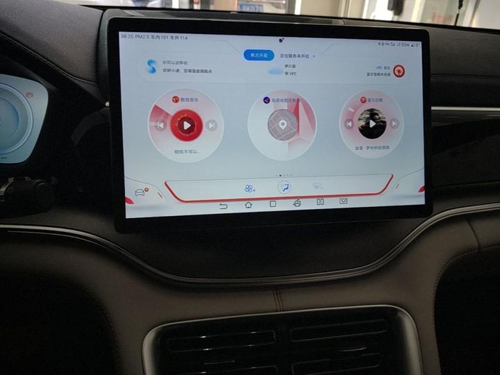 Song PLUS EV 2024 Honor DM-i 150km Flagship PLUS photo 8