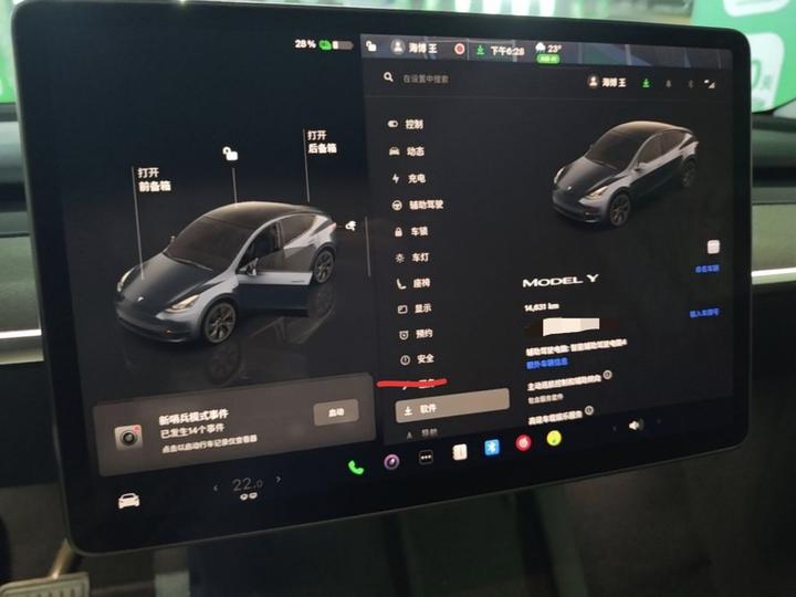 Model Y 2024 RWD photo 7