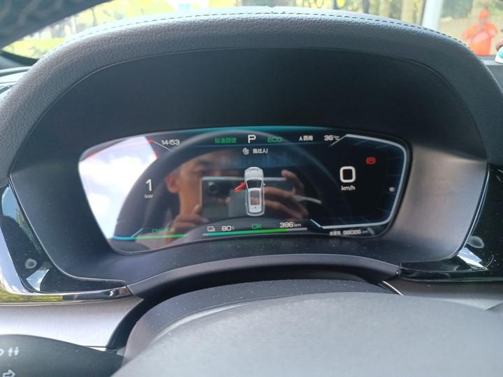 Song PLUS EV 2023 Champion EV 520KM Premium photo 4