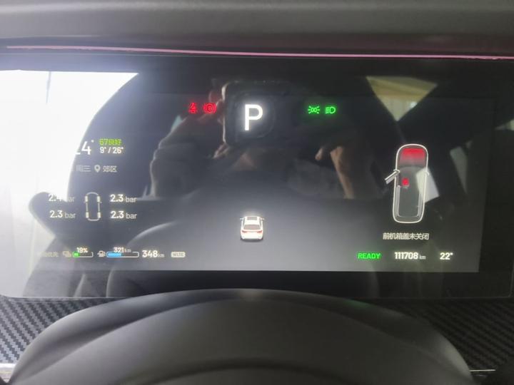 Li Auto ONE 2021 EREV 6-Seater photo 7