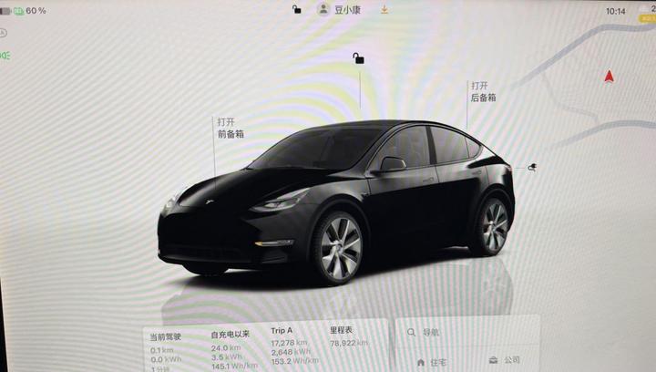 Model Y 2022 Facelift RWD photo 2