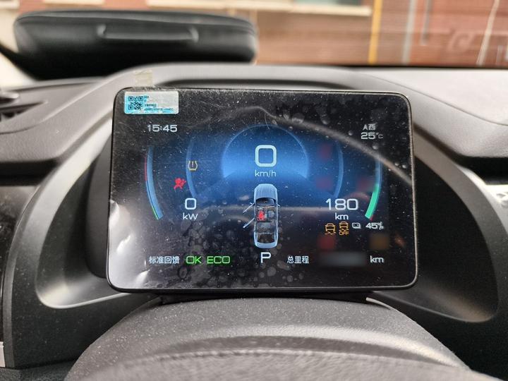 Qin PLUS 2021 EV 400KM photo 4