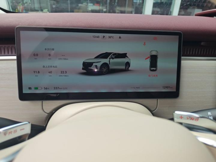 Voyah 2025 AWD Qiankun photo 7