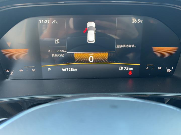 Lavida 2022 280TSI DSG Comfort photo 5
