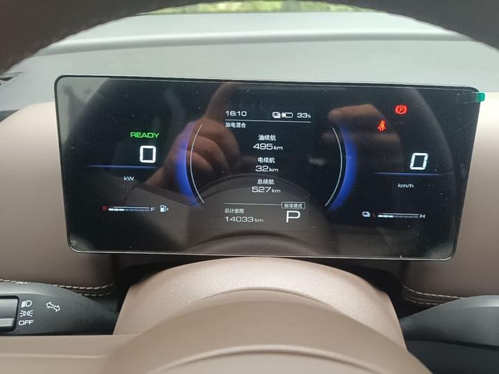 730 EV 2025 125km Luxury photo 7