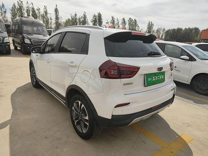 Vision X3 2019 Upgraded 1.5L CVT Elite photo 4
