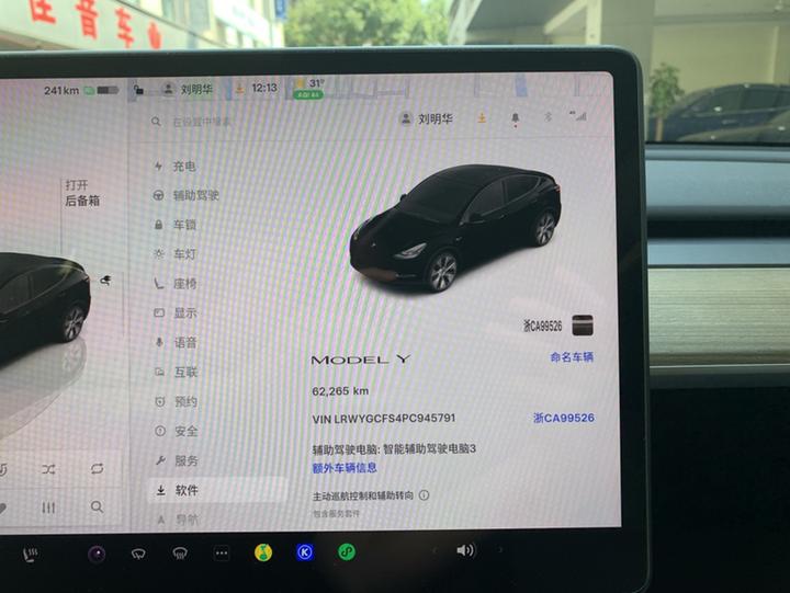 Model Y 2022 Facelift RWD photo 3