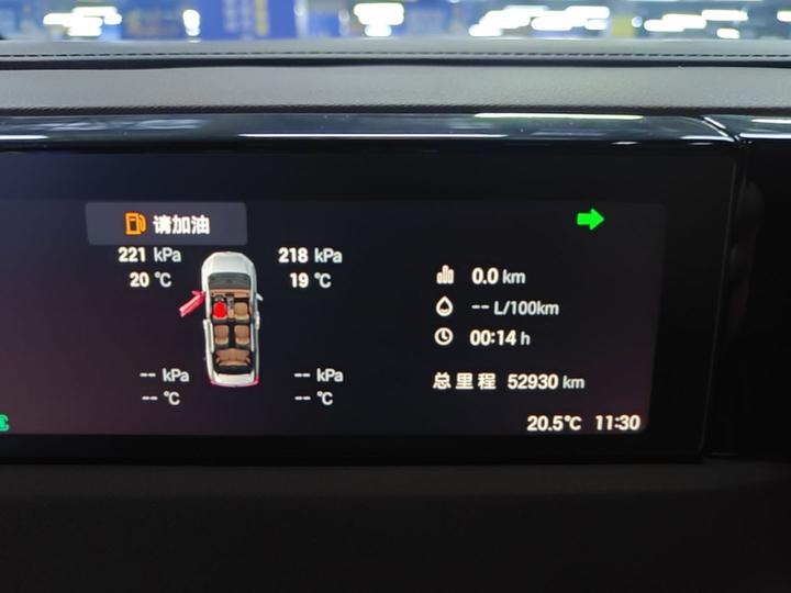 GAC Trumpchi E8 2024 2.0L Honor photo 7