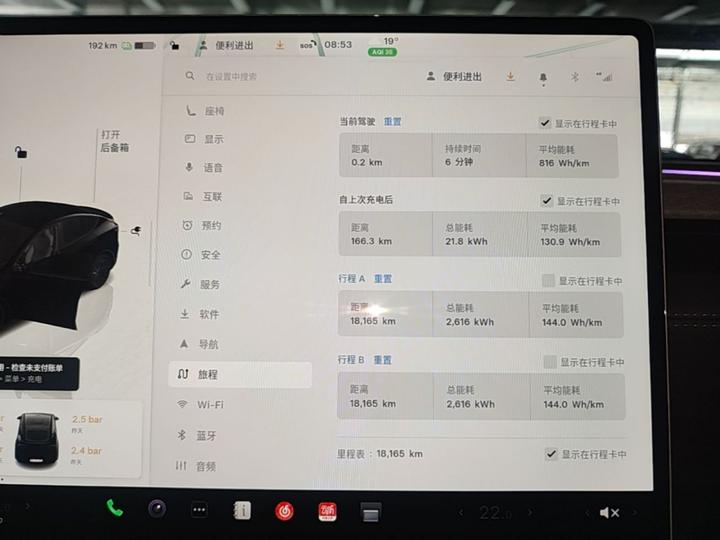 Model Y 2025 RWD photo 6