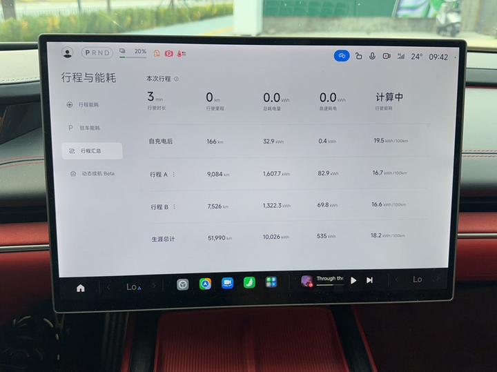 Xiaomi SU7 2024 AWD Extended Range High-end ADAS Max photo 2