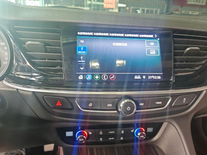 Regal 2022 552T Smart photo 8