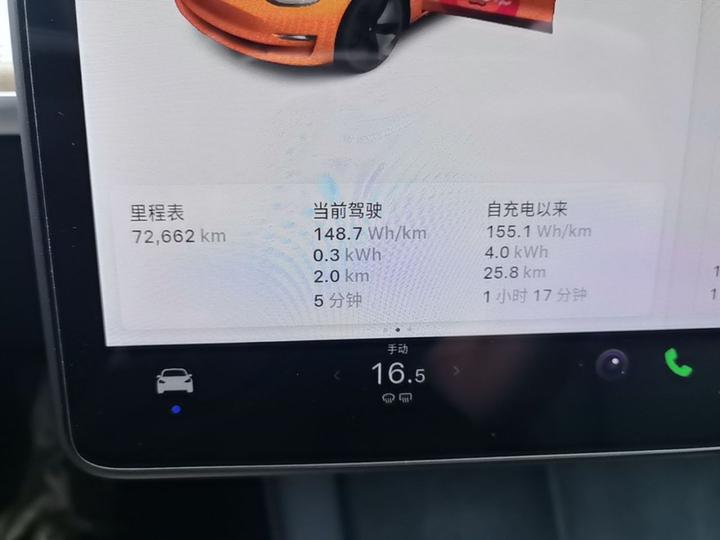 Model 3 2021 Standard Range RWD Upgraded photo 7