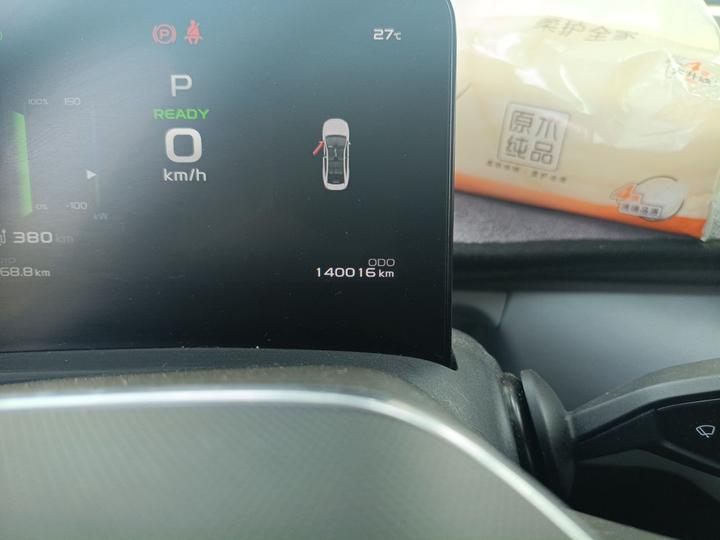 A 2022 Pro 430KM photo 2