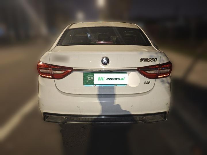 S50 2017 1.5L MT Exclusive photo 5