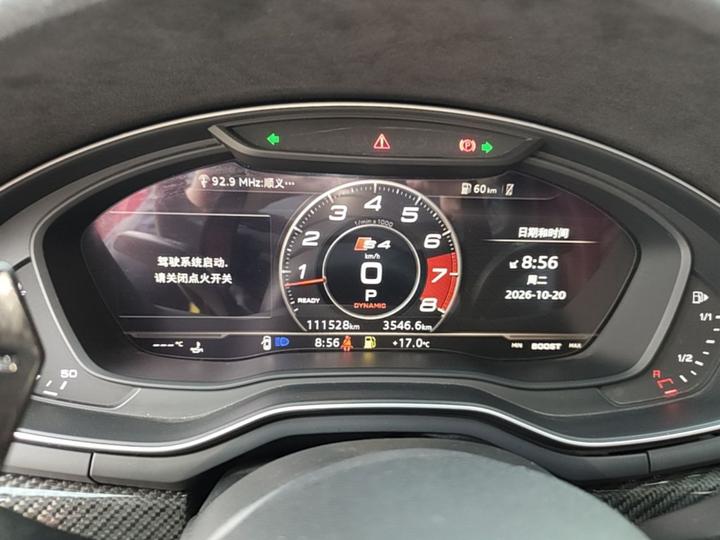 S4 2018 S4 3.0TFSI photo 7