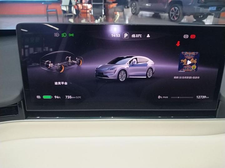 HIMA Luxeed R7 2024 EV 802km Max photo 4