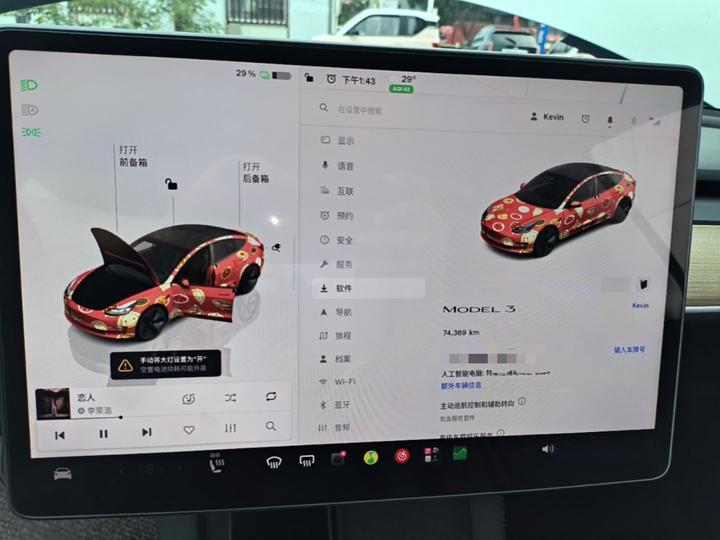 Model 3 2022 RWD photo 7