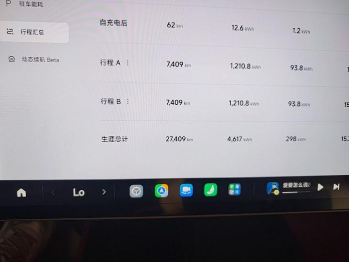 Xiaomi SU7 2024 RWD Extended Range High-end ADAS Pro photo 7