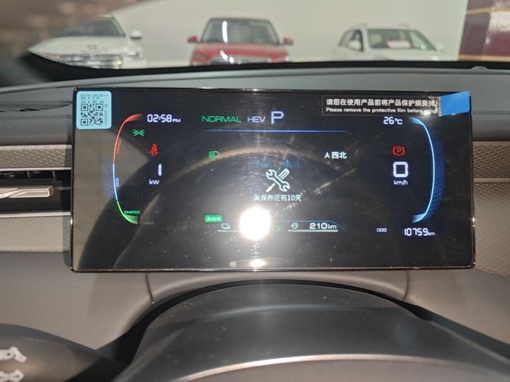 Qin PLUS 2025 DM-i ADAS 55KM Leading photo 7