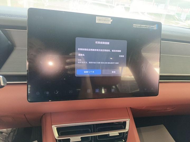 Tang L 2025 DM 175KM photo 8