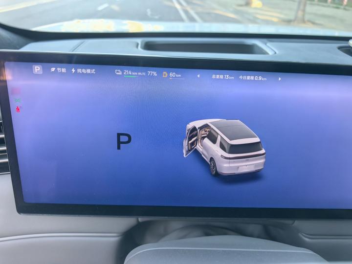 IM Motors LS8 2026 52 Max+ Tech Flagship 5-Seater photo 4