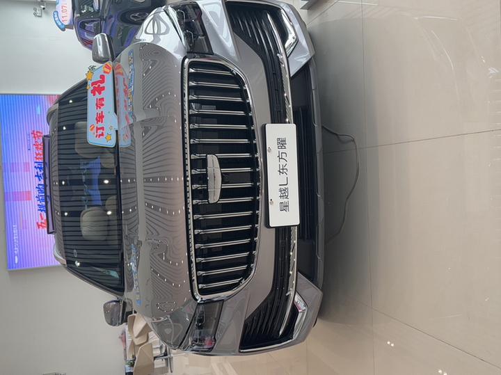 Xingyue L 2025 2.0TD AT photo 2