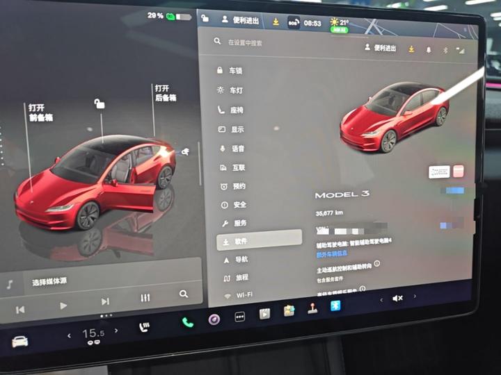 Model 3 2023 RWD photo 6