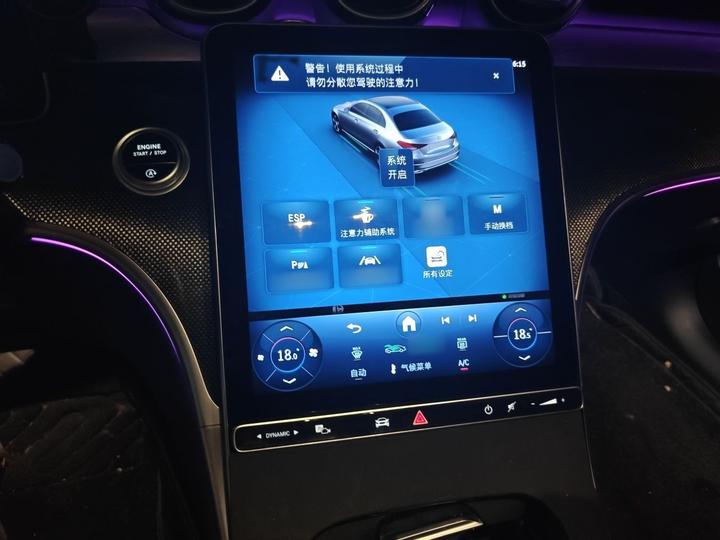 C-Class 2025 C 260 L Sport photo 5