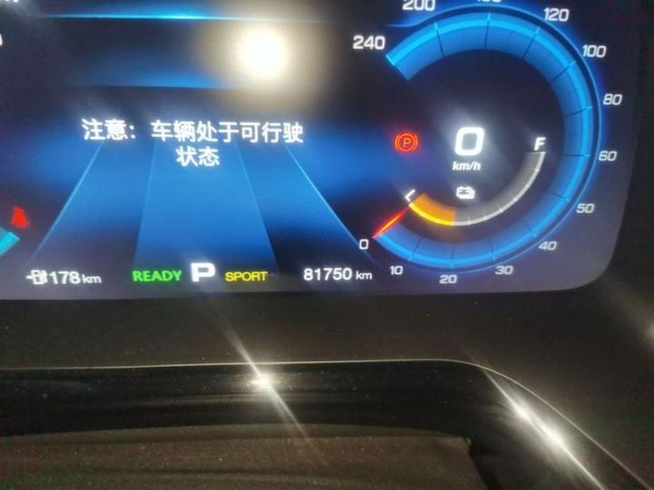 AION S 2020 630 ADAS photo 7