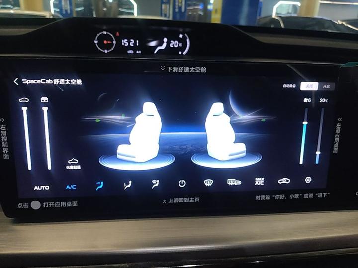 Z6 2023 1.5T DCT photo 8