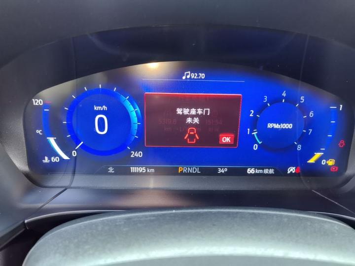 Escape 2020 EcoBoost 245 RWD photo 3
