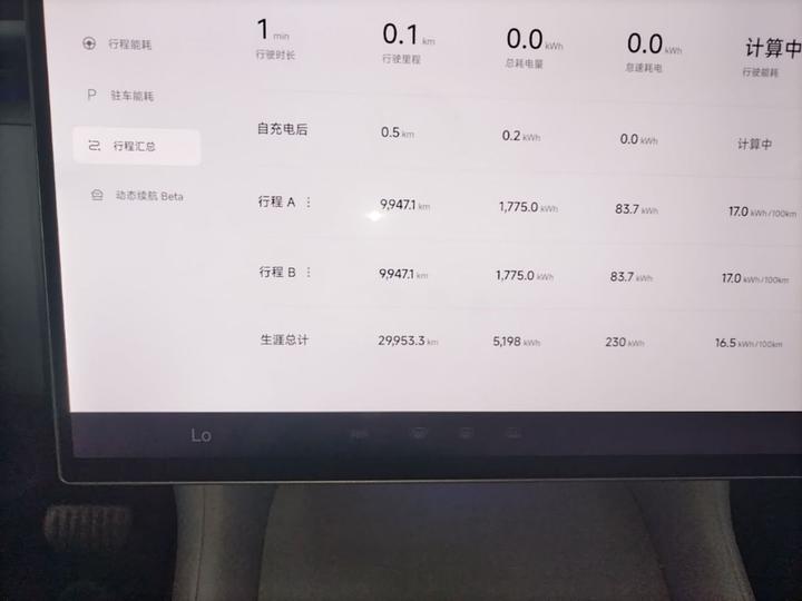 Xiaomi YU7 2025 RWD Long Range photo 3