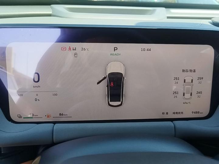 MAX 2025 Hi4 165 Ultra ADAS photo 8