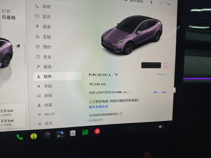 Model Y 2024 RWD photo 7