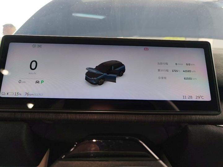ES7 2022 100kWh Launch Edition photo 7