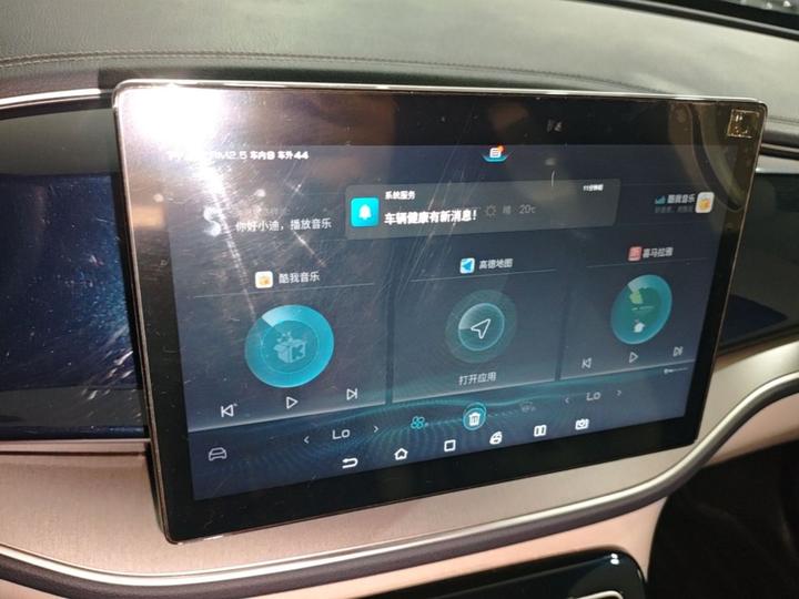 Qin PLUS 2021 EV 500KM Luxury photo 4