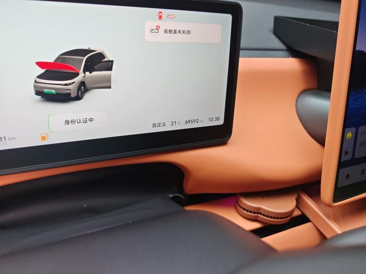 Leapmotor C10 2024 210 Smart photo 2