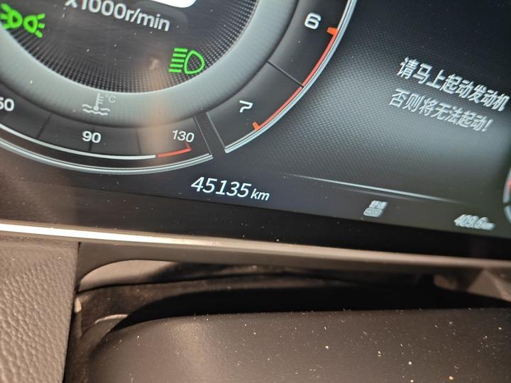 HS5 2022 2.0T Connected AWD photo 6