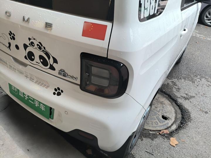 2024 Panda mini 200km Endurance Bear photo 7