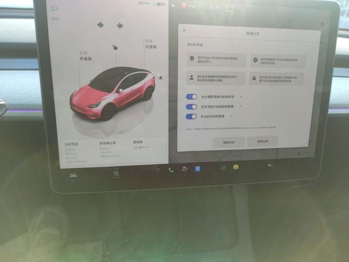 Model Y 2023 Long Range AWD photo 7