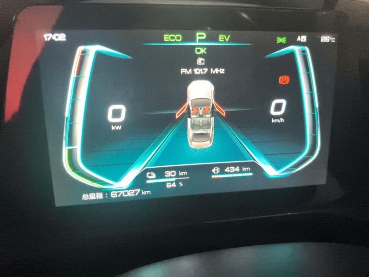 Qin Pro EV 2019 DM 1.5TI AT Connected China VI photo 8