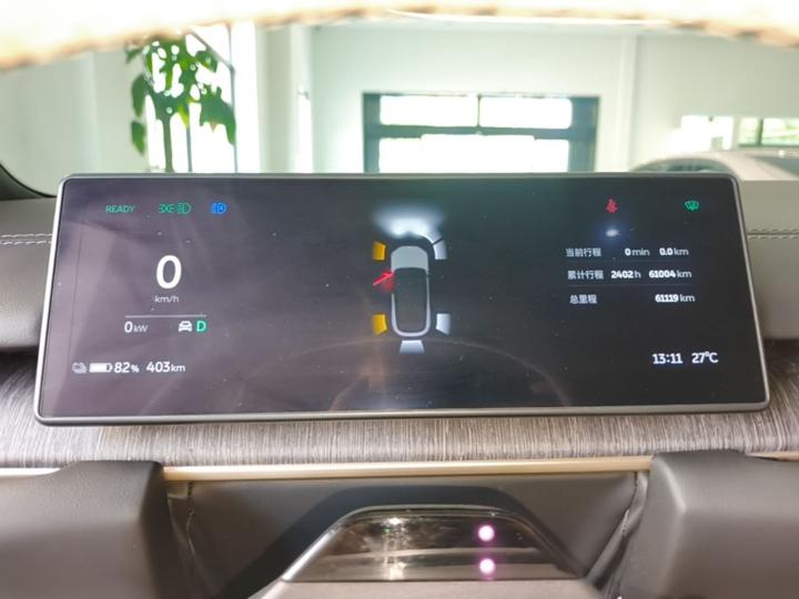 ES6 2023 75kWh photo 7