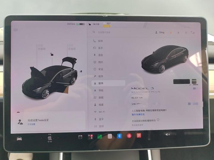 Model 3 2020 Standard Range RWD Upgraded photo 7