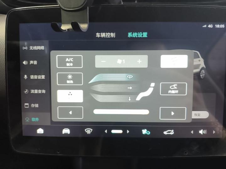 Leapmotor T03 2025 310 Comfort photo 8