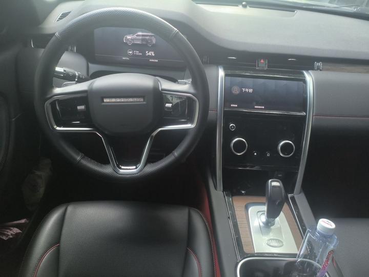 Discovery Sport EV 2022 Facelift P300e photo 5