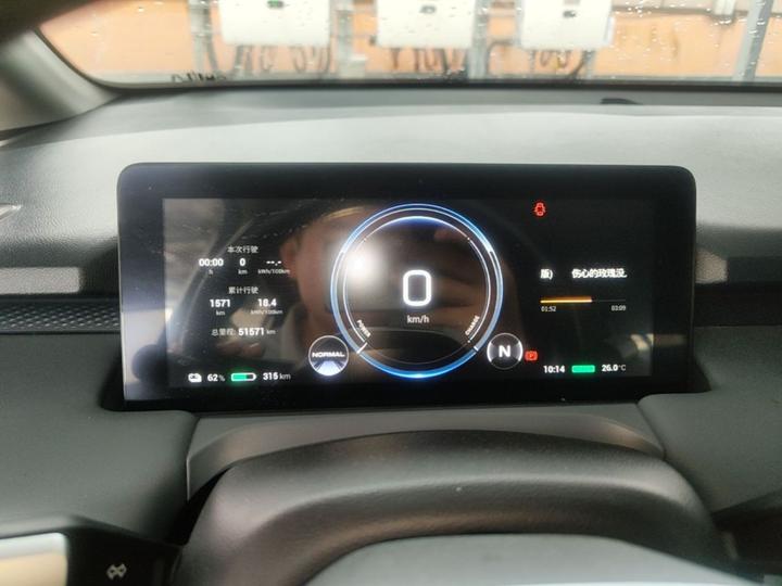 AION Y 2025 Plus 510 Smart photo 7