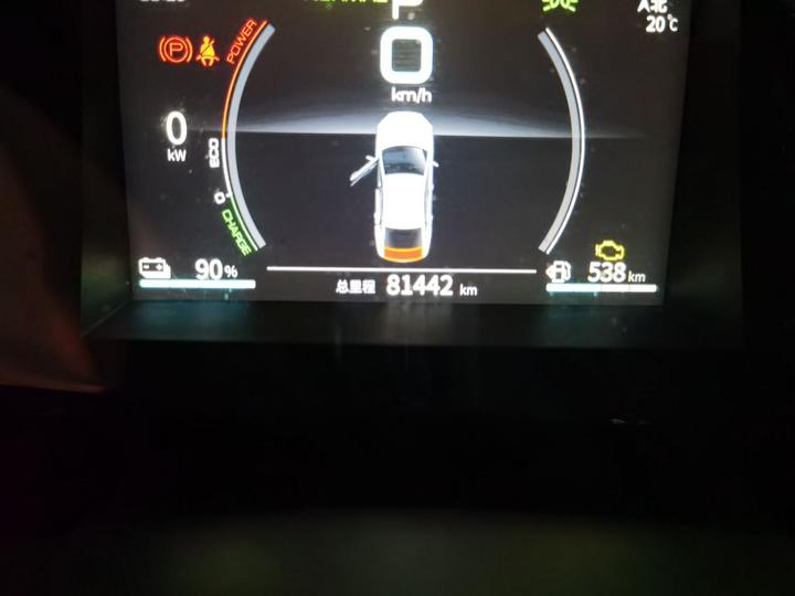 Qin PLUS 2021 DM-i 55KM Flagship photo 6