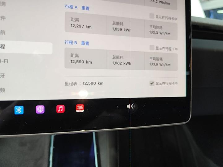 Model 3 2025 Long Range RWD photo 7