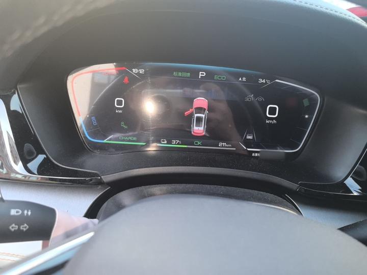 Song PLUS EV 2023 Champion EV 605KM Flagship PLUS photo 4